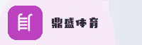 合作伙伴